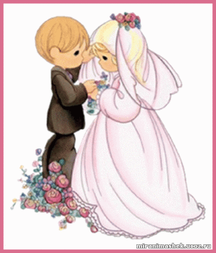 красивые Анимированные открытки С днём свадьбы