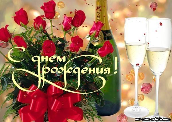Сергей, поздравляем с Днем Рождения!!! 592128997