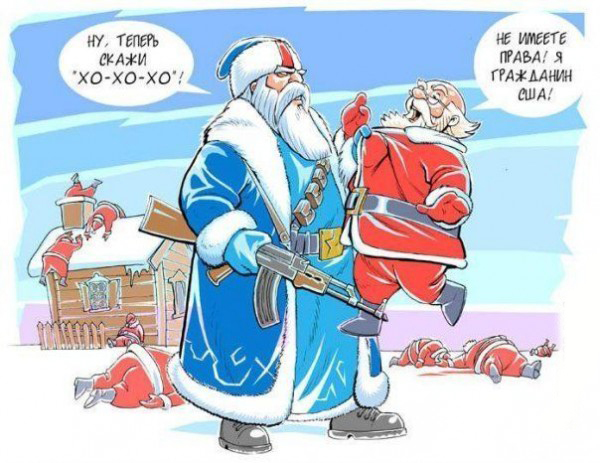 Дед Мороз бьёт Санта Клауса