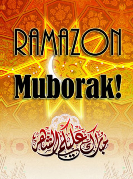красивые Открытки картинки Рамадан, Рамазан