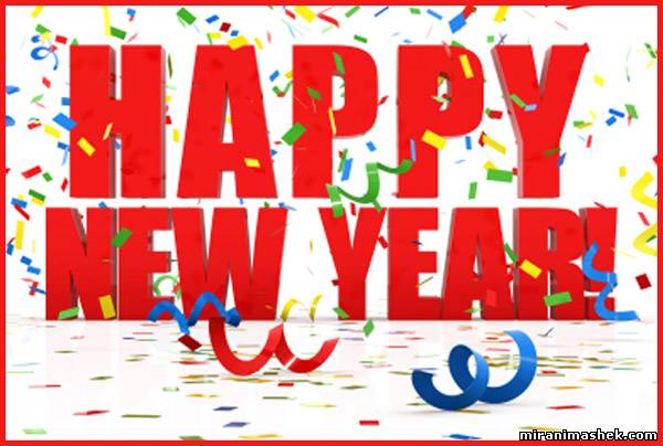 Happy new go. Happy New year 2024. Нам год Постер. Happy New year poster. Happy New year 2024 Party.